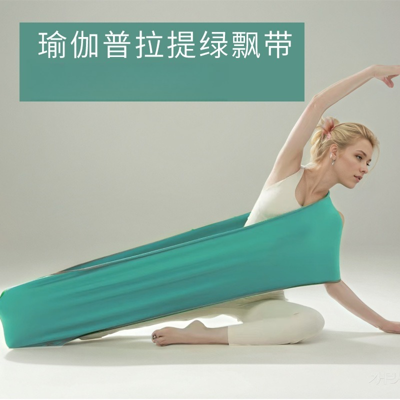 Yoga Green Belt Pilates Home E - Pilates Yoga For Beginners recension och pris